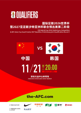 羅素指控韋,斯達賓涉嫌,人身攻擊,国际足联2026世界杯投注平台,2026世界杯投注,世界杯投注平台,世界杯下注,足球投注网站,国际足联投注
