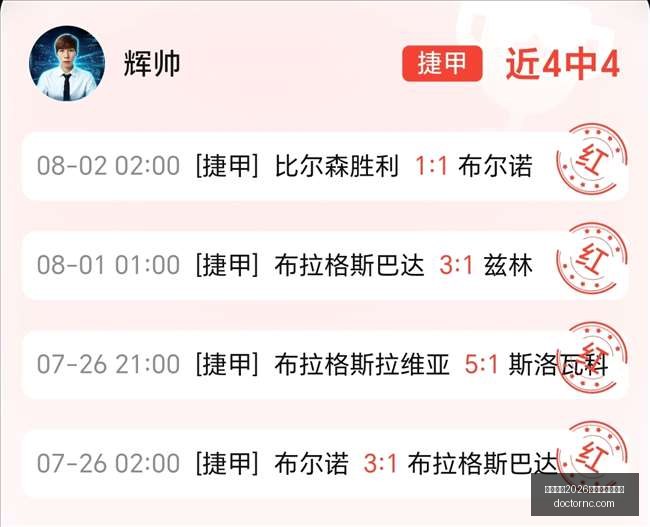 国际足联,世界杯投注,平台国际足,国际足联2026世界杯投注平台,2026世界杯投注,世界杯投注平台,世界杯下注,足球投注网站,国际足联投注