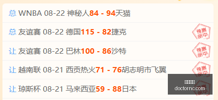 王者荣耀新,英雄首秀,技能亮点引,即时赔率,即时赔率官网,即时赔率app,即时赔率平台