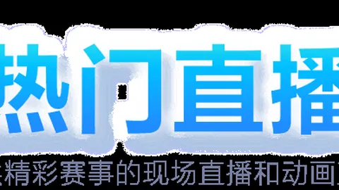 “天问二号”探测器集结发射场，开启火星探险征程