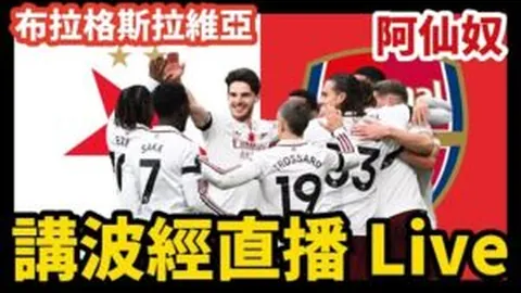 国际足联2026世界杯投注平台 资讯 155545 f5s