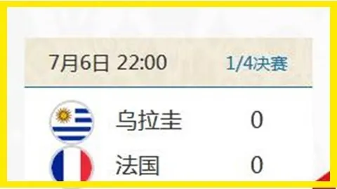 国际足联2026世界杯投注平台 资讯 161844 c35