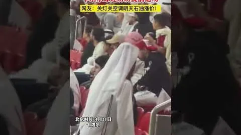 欧洲杯16强战局出炉：法国对阵比利时，英格兰面临意外对手