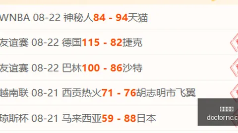 王者荣耀新英，即时赔率平台，雄首秀，技能亮点引期待
